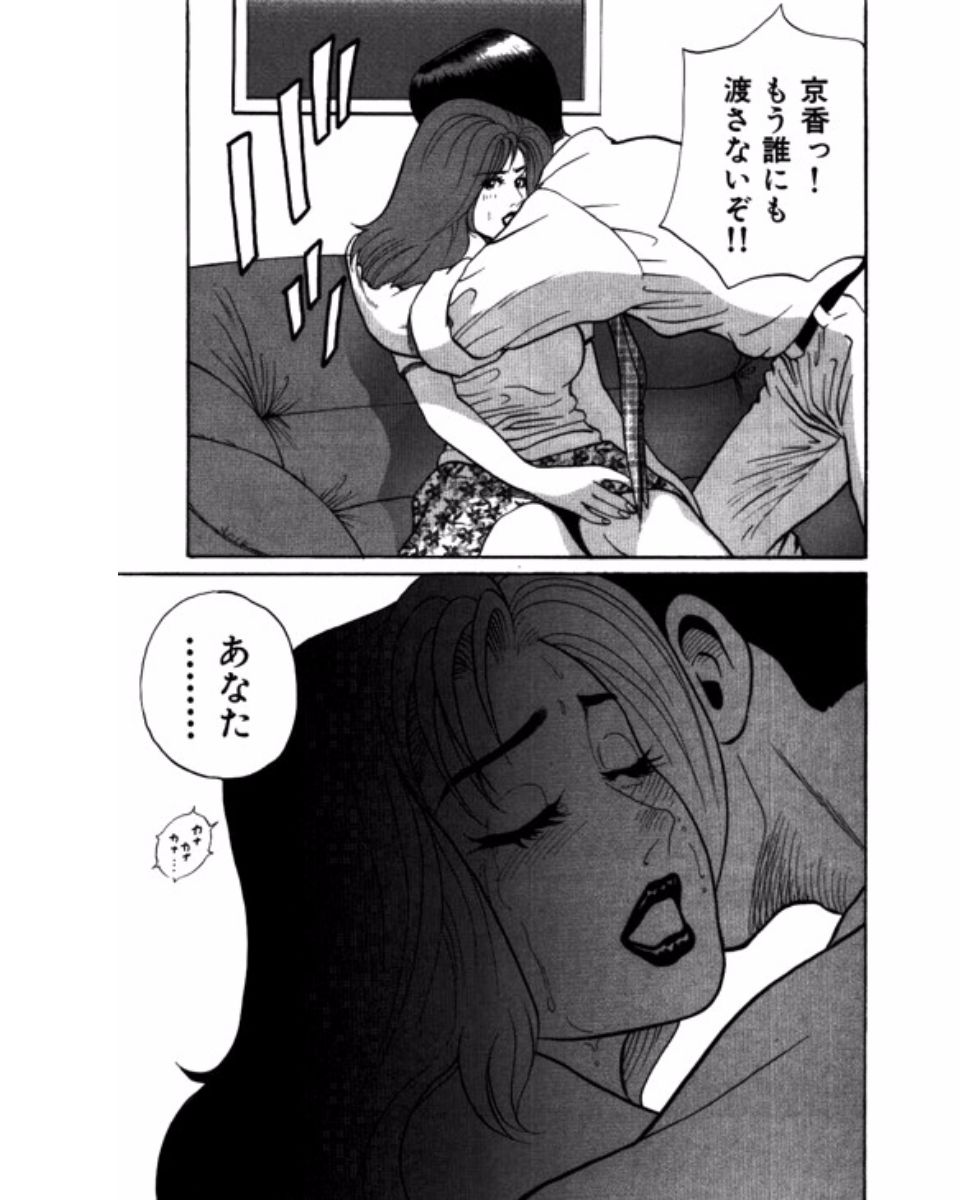 [鈴木岳生] マンション