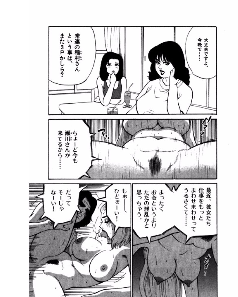 [鈴木岳生] マンション