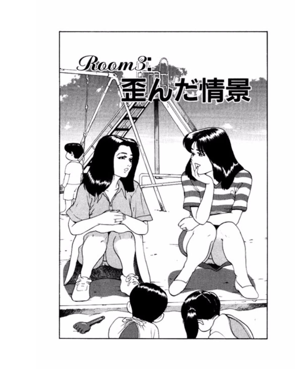 [鈴木岳生] マンション