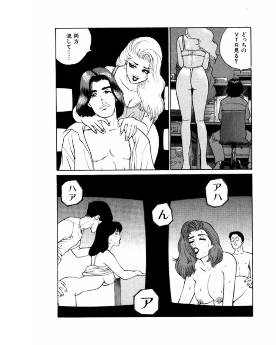 [鈴木岳生] マンション