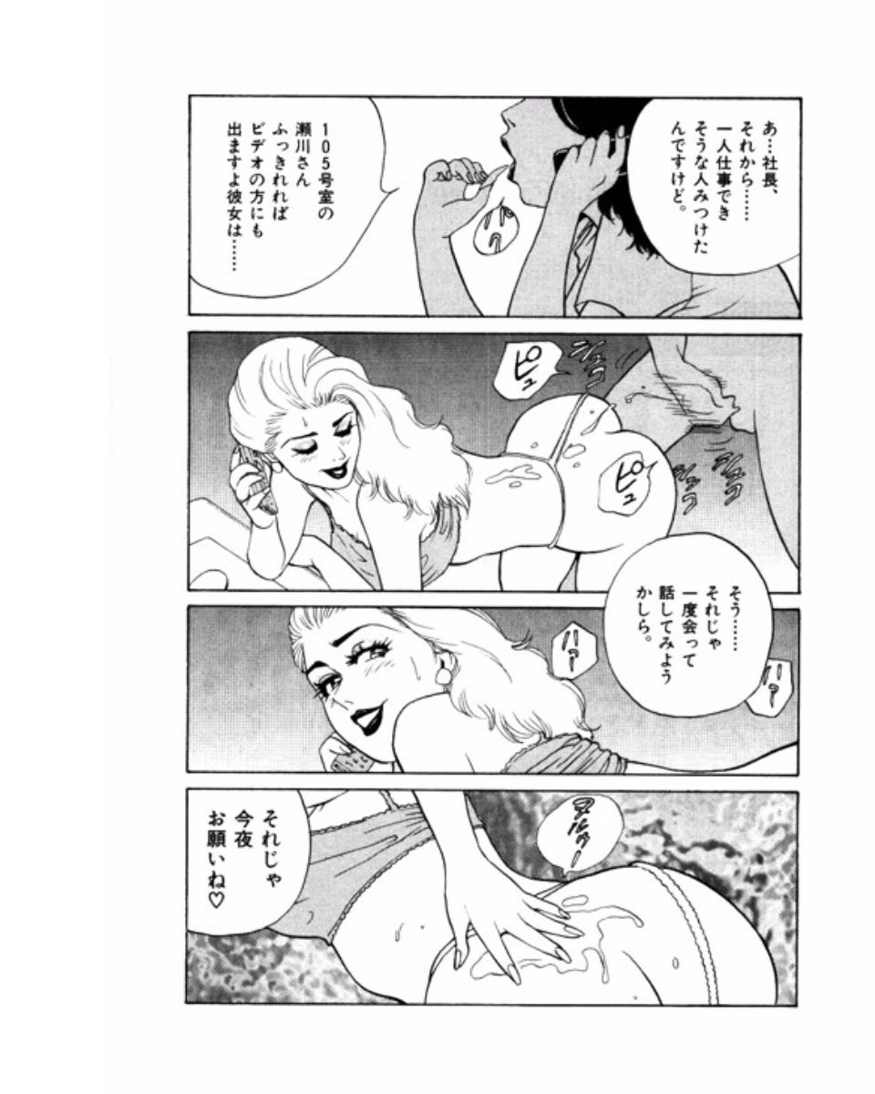 [鈴木岳生] マンション