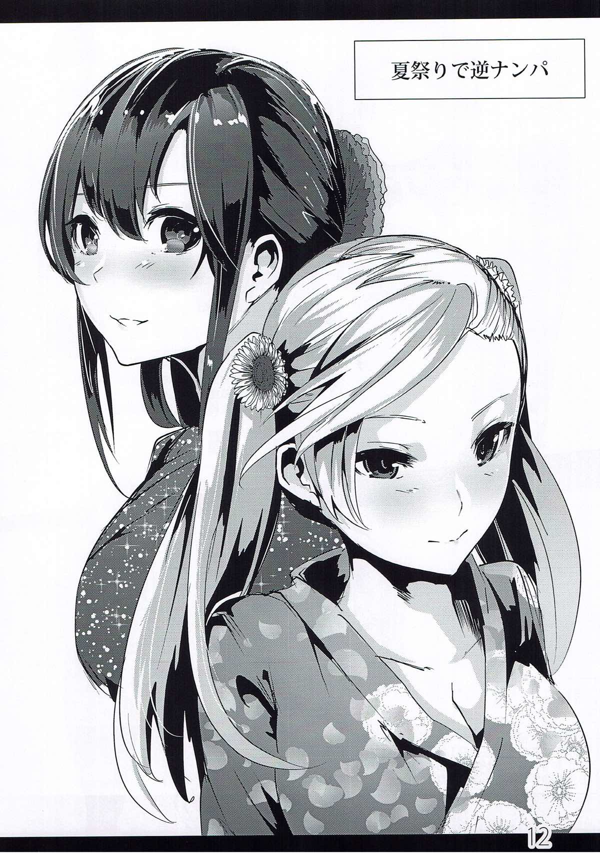 (C93) [からじしぼたん (牡丹もちと)] 落牡蠣牡丹 (よろず)