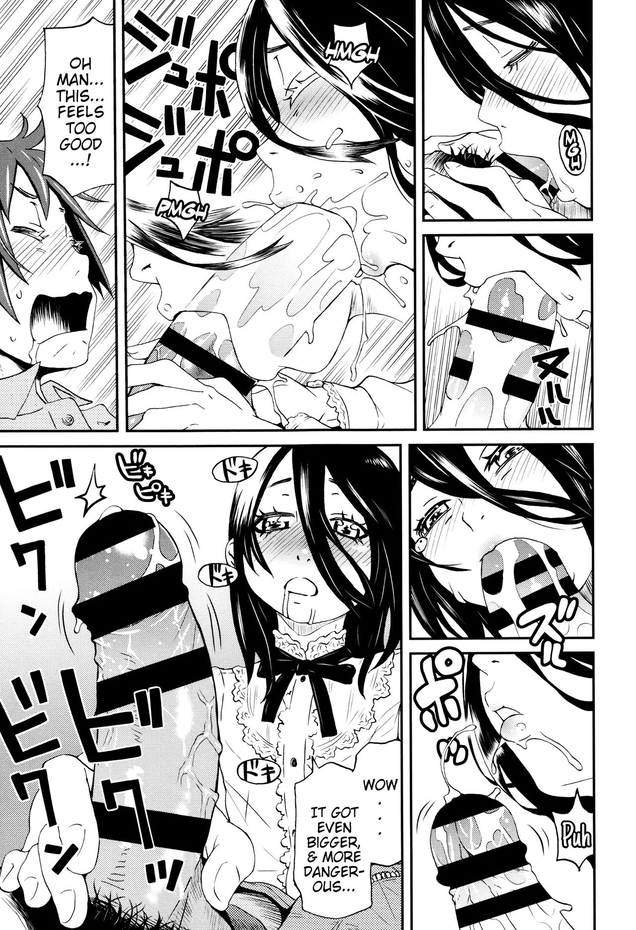 [小林王桂] obedient cat (ちいさなキミと僕の欲望) [英訳]