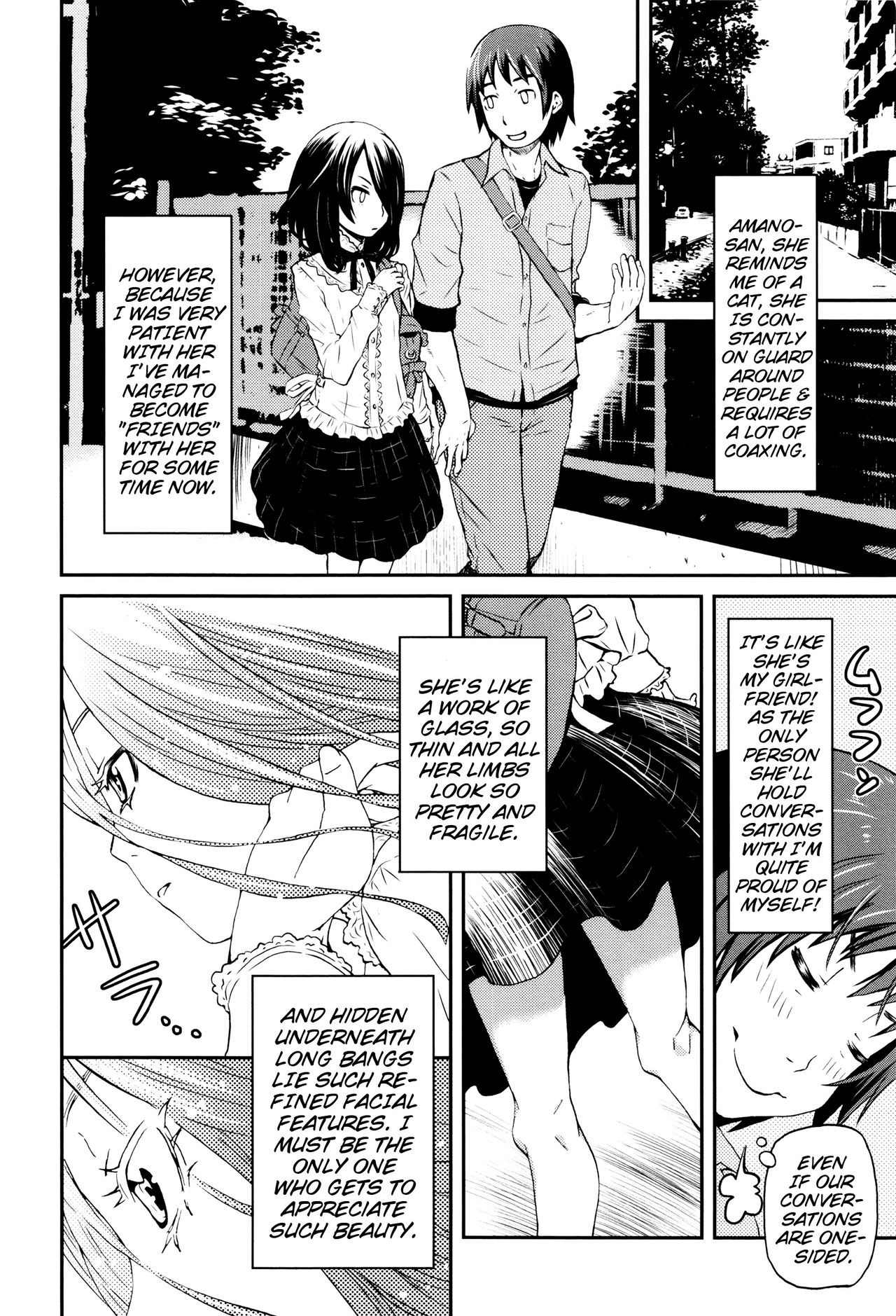 [小林王桂] obedient cat (ちいさなキミと僕の欲望) [英訳]