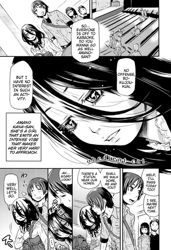 [小林王桂] obedient cat (ちいさなキミと僕の欲望) [英訳]