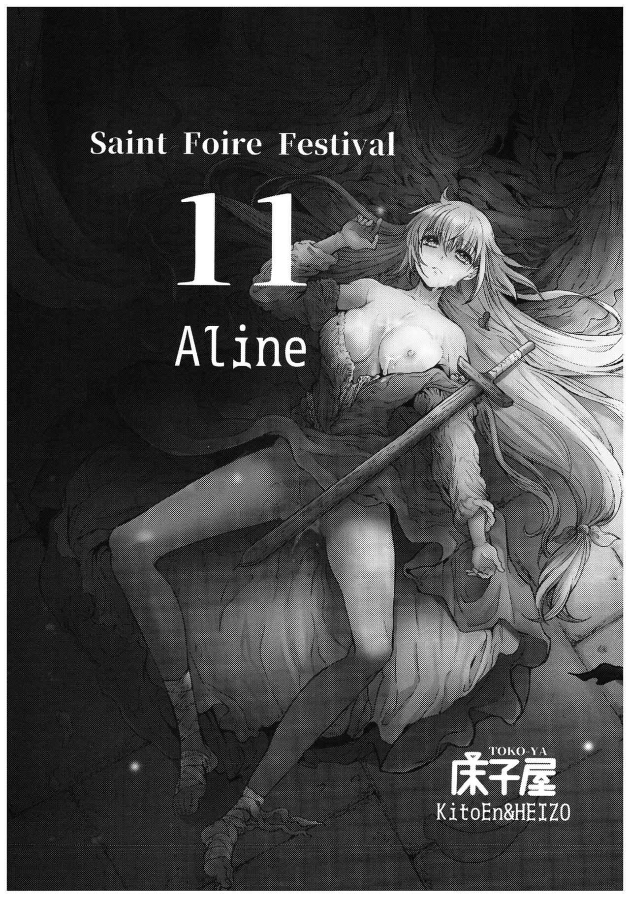 (C93) [床子屋 (HEIZO、鬼頭えん)] Saint Foire Festival 11 Aline [英訳]