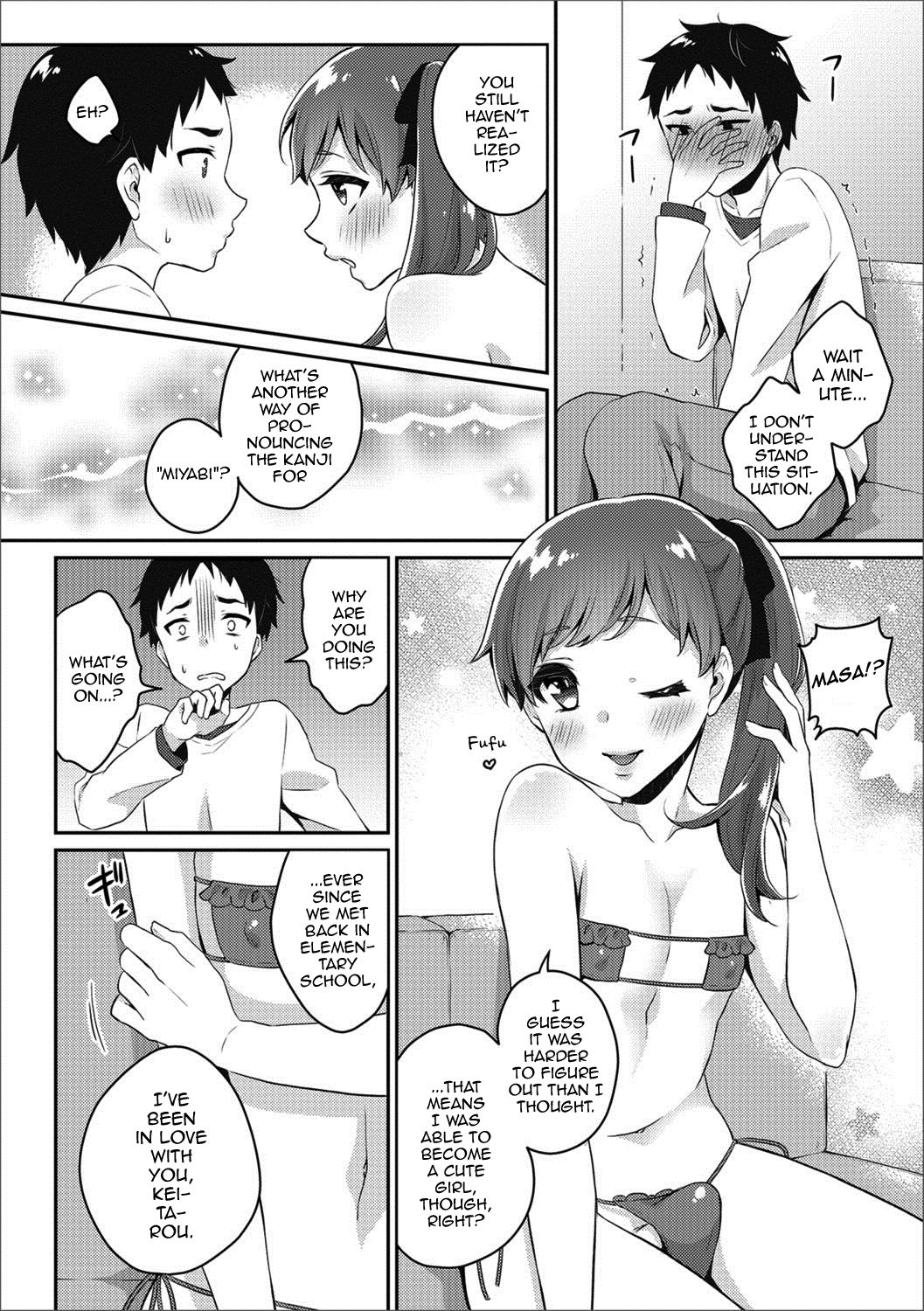 [瓶人] 理想のカノジョ♂ (月刊Web男の娘・れくしょんッ！S Vol.24) [英訳] [DL版]