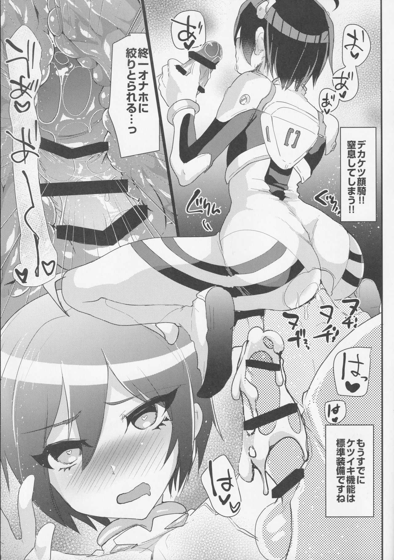 (HARUCC22) [カンナビス (しまじ)] モブおじさんと行く人間観察バラエティ最原終一編 (ニューダンガンロンパV3)