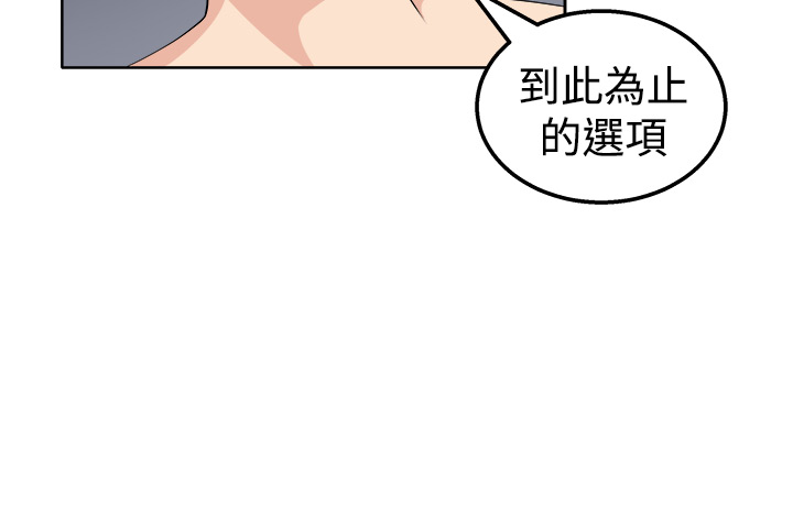 [嘮叨雞 &異形] 圈套