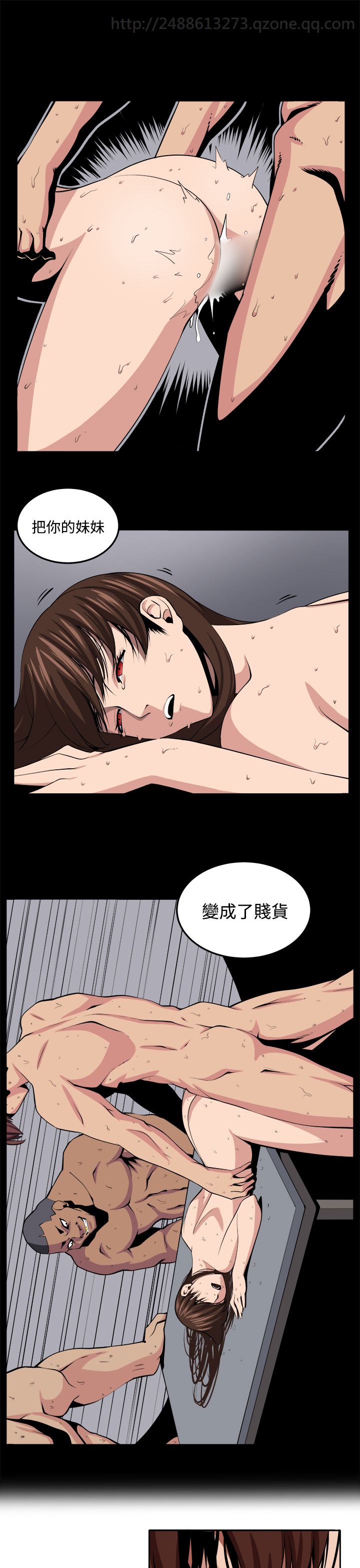 [嘮叨雞 &異形] 圈套