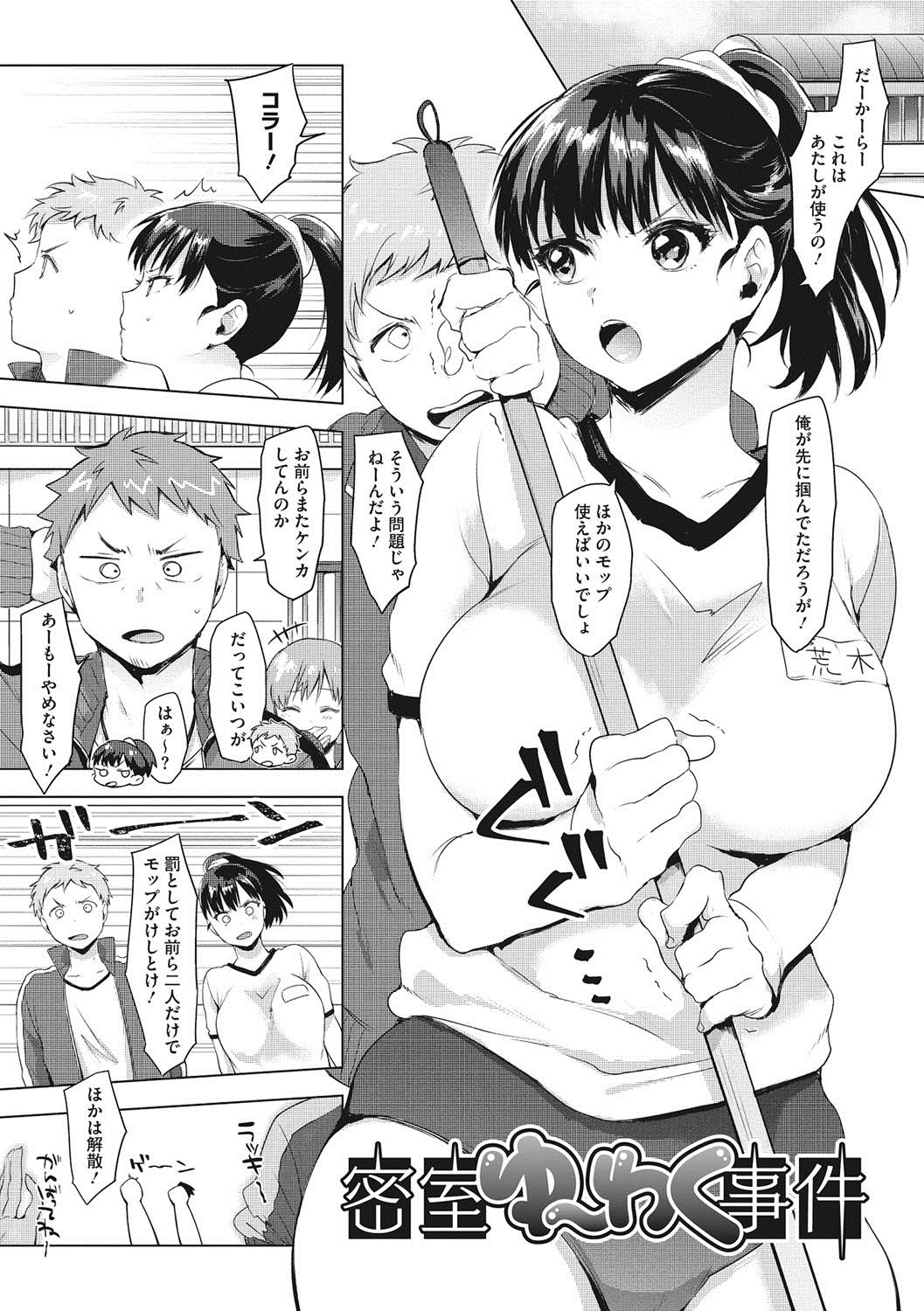 [うえかん] すきあつめ [DL版]