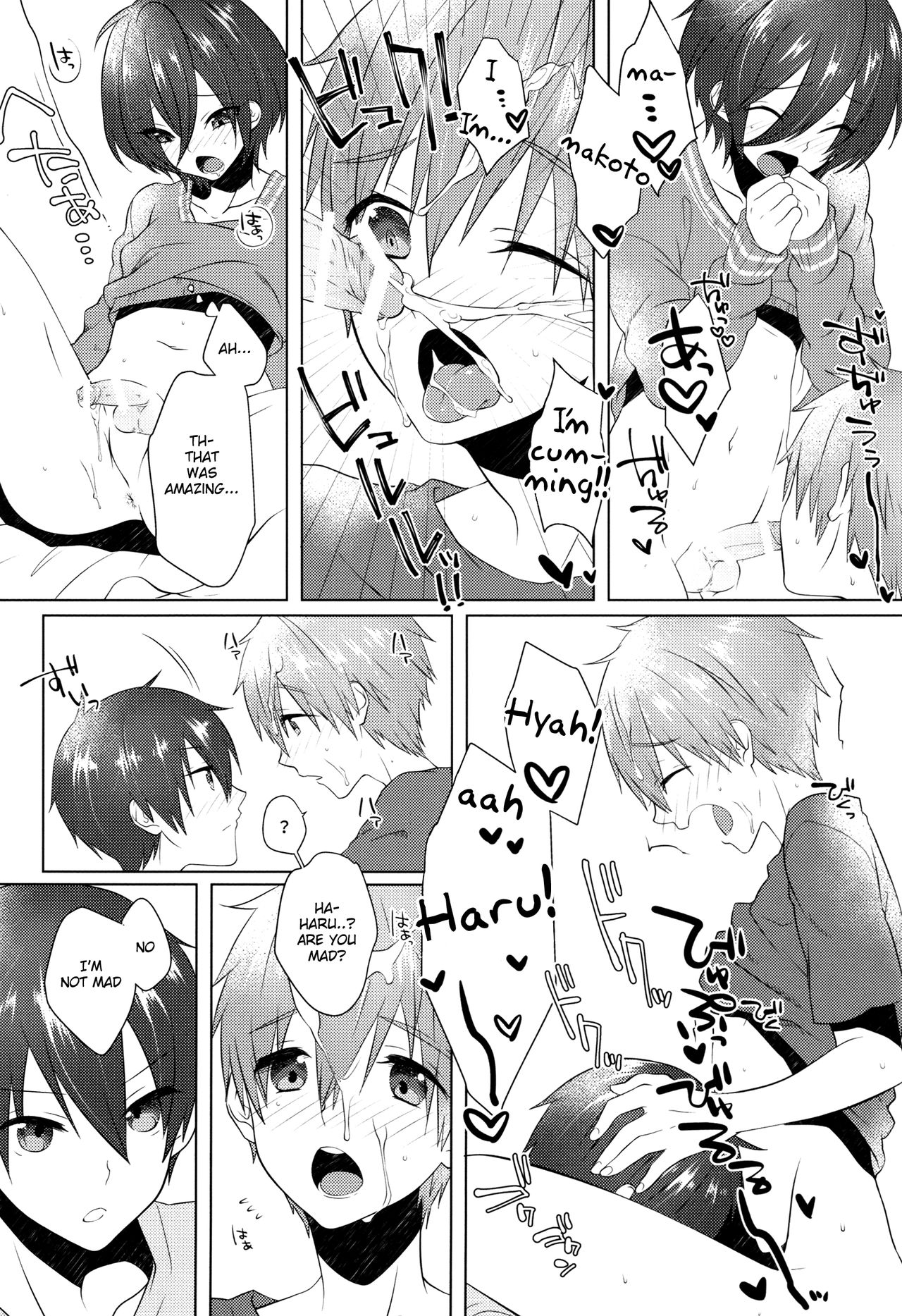 (Splash!Hi2) [めめXILE (女々男)] ぱじゃまでおじゃま (ハイ☆スビード! Free! Starting Days) [英訳]