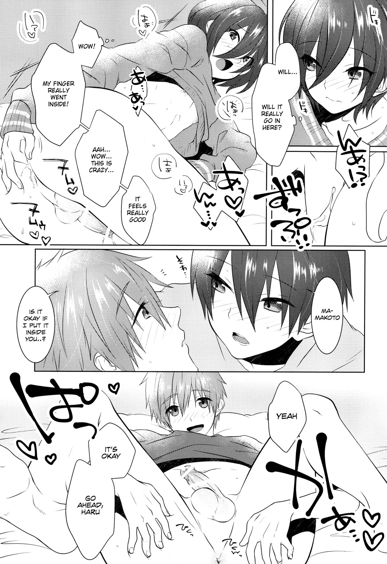 (Splash!Hi2) [めめXILE (女々男)] ぱじゃまでおじゃま (ハイ☆スビード! Free! Starting Days) [英訳]