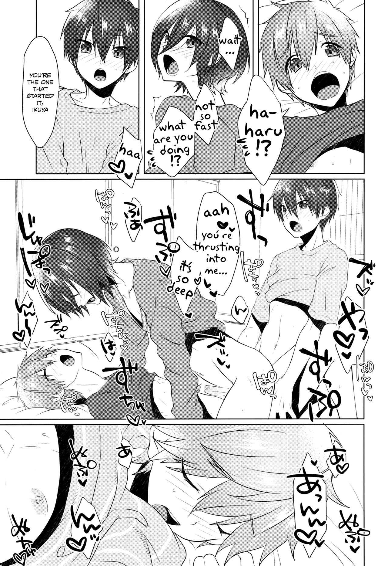 (Splash!Hi2) [めめXILE (女々男)] ぱじゃまでおじゃま (ハイ☆スビード! Free! Starting Days) [英訳]