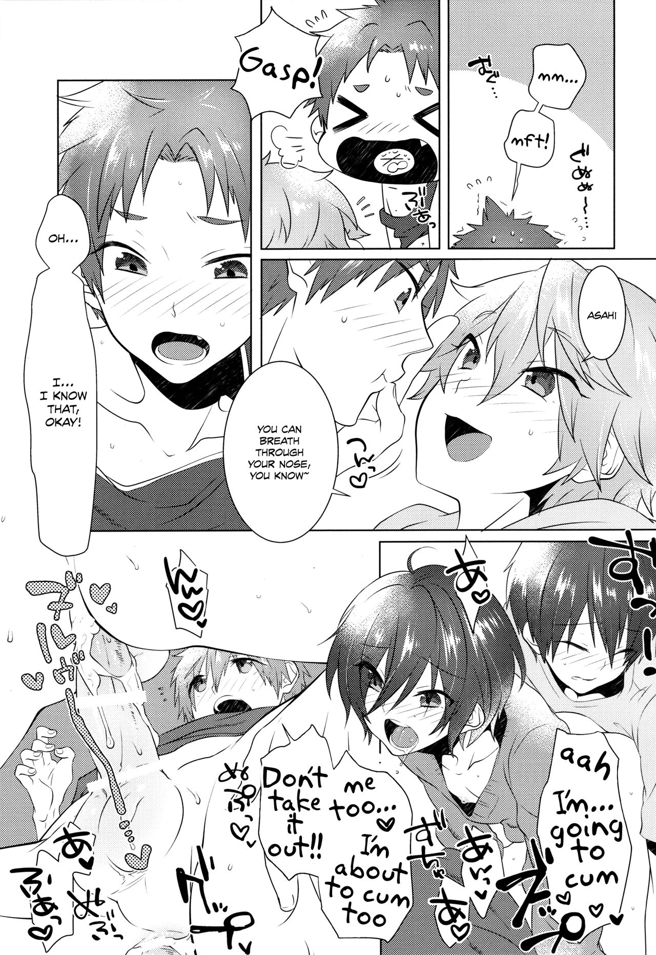 (Splash!Hi2) [めめXILE (女々男)] ぱじゃまでおじゃま (ハイ☆スビード! Free! Starting Days) [英訳]