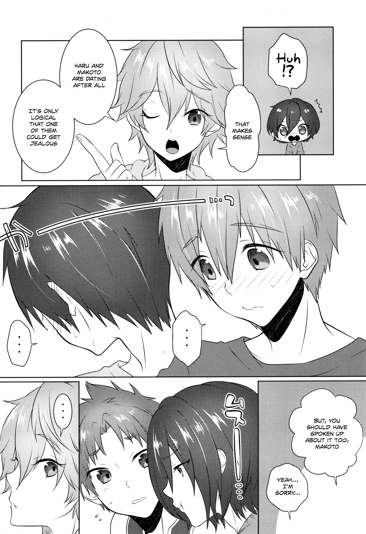 (Splash!Hi2) [めめXILE (女々男)] ぱじゃまでおじゃま (ハイ☆スビード! Free! Starting Days) [英訳]