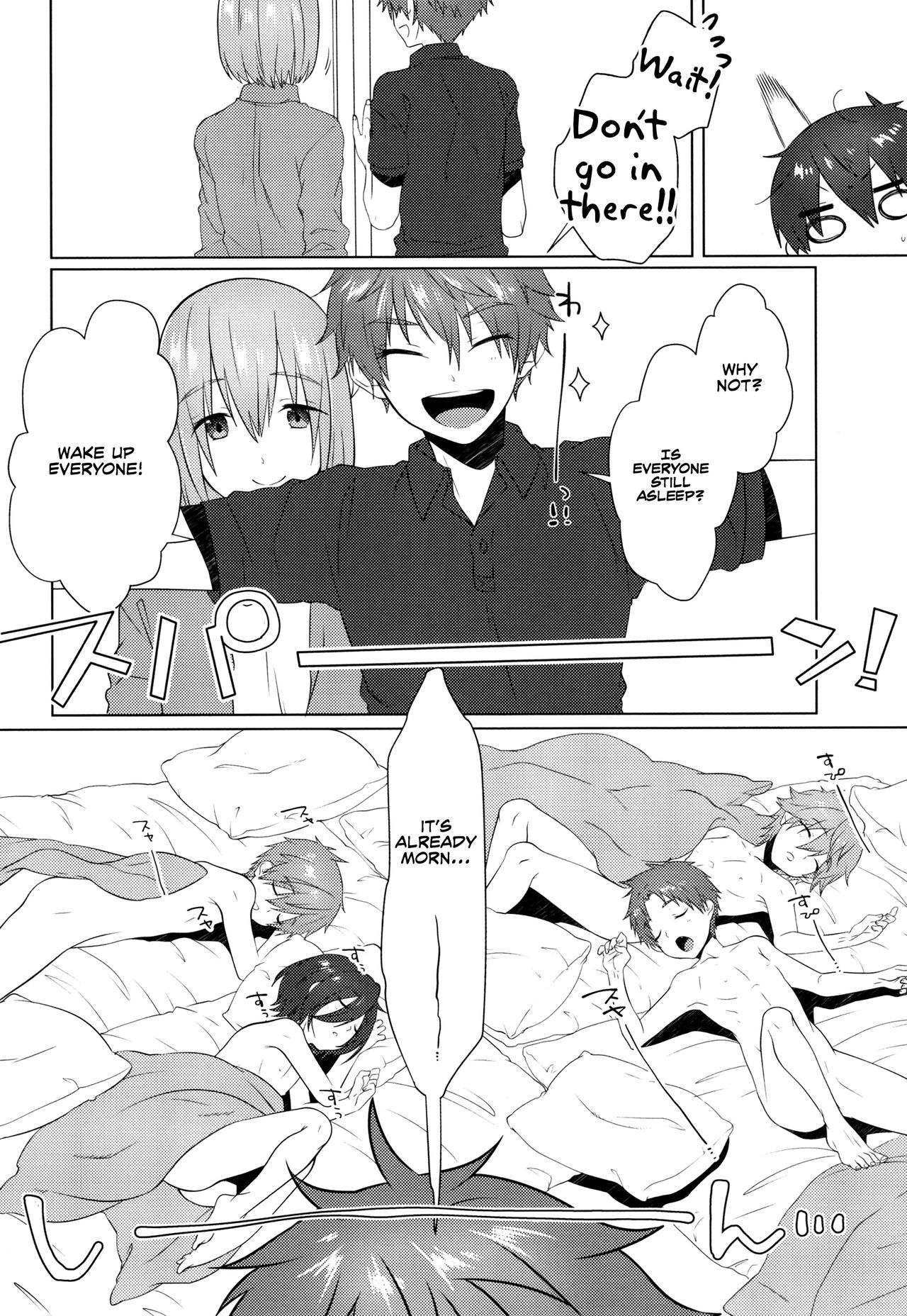 (Splash!Hi2) [めめXILE (女々男)] ぱじゃまでおじゃま (ハイ☆スビード! Free! Starting Days) [英訳]