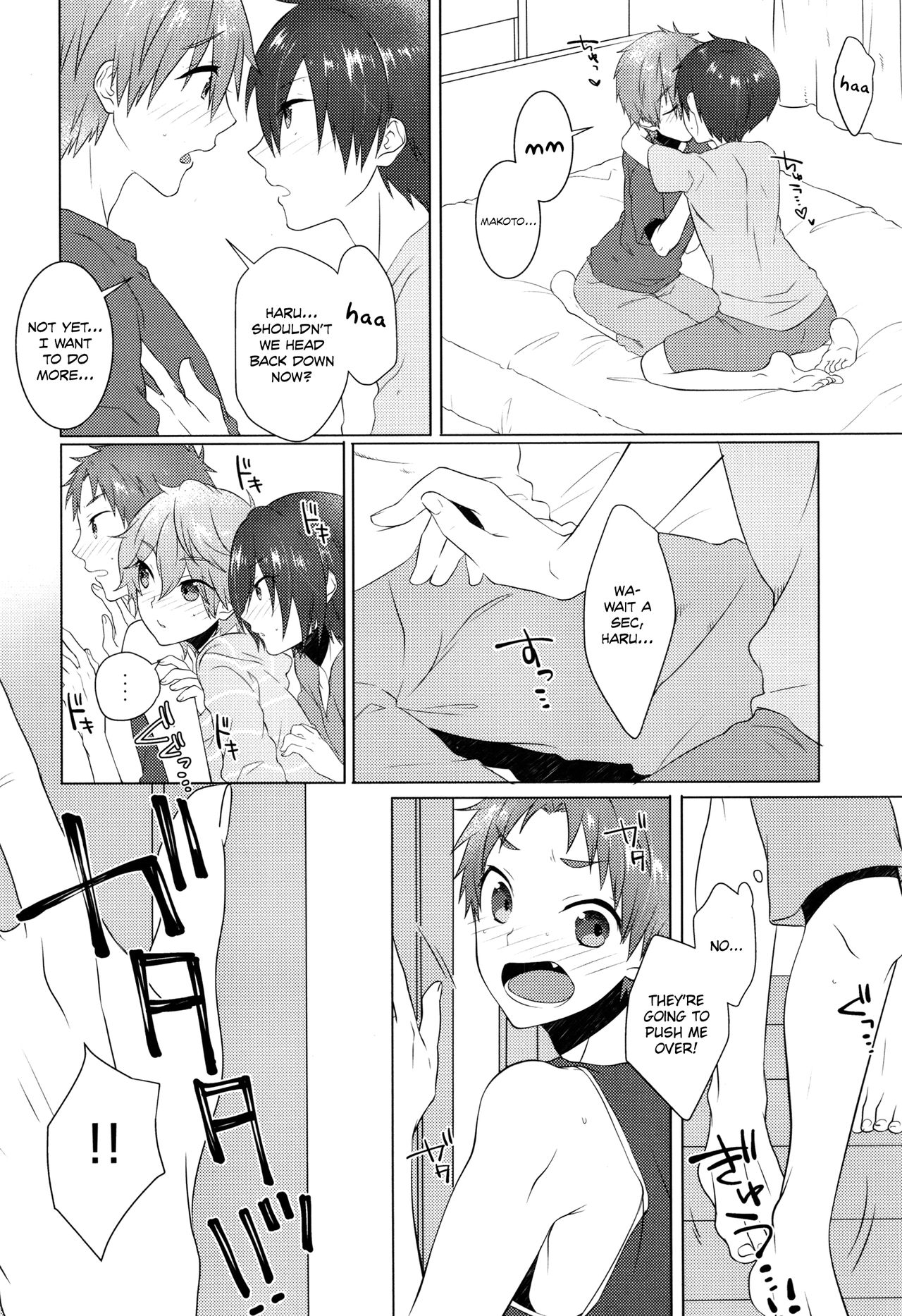 (Splash!Hi2) [めめXILE (女々男)] ぱじゃまでおじゃま (ハイ☆スビード! Free! Starting Days) [英訳]