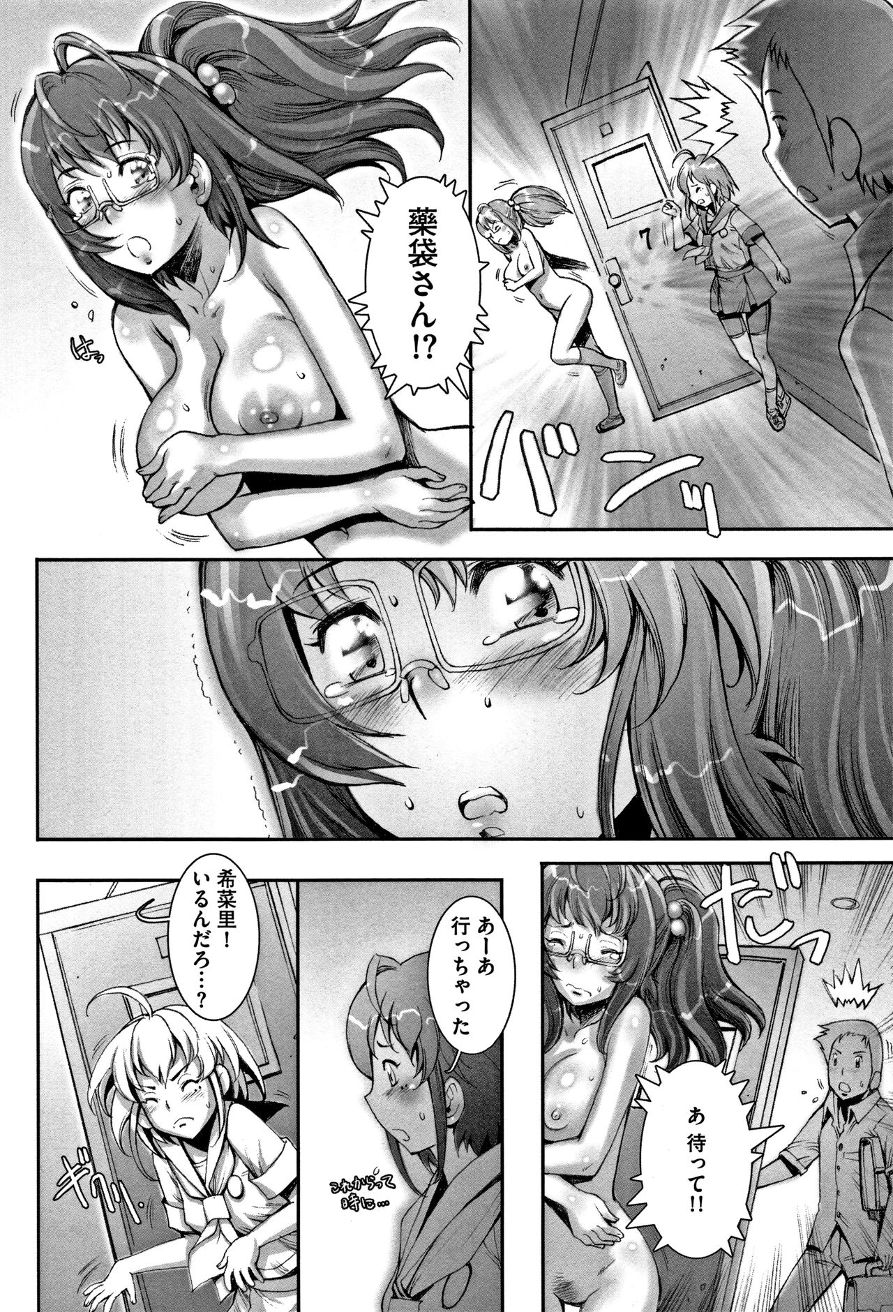 [戦国くん] PRETTY COOL 【新装版】