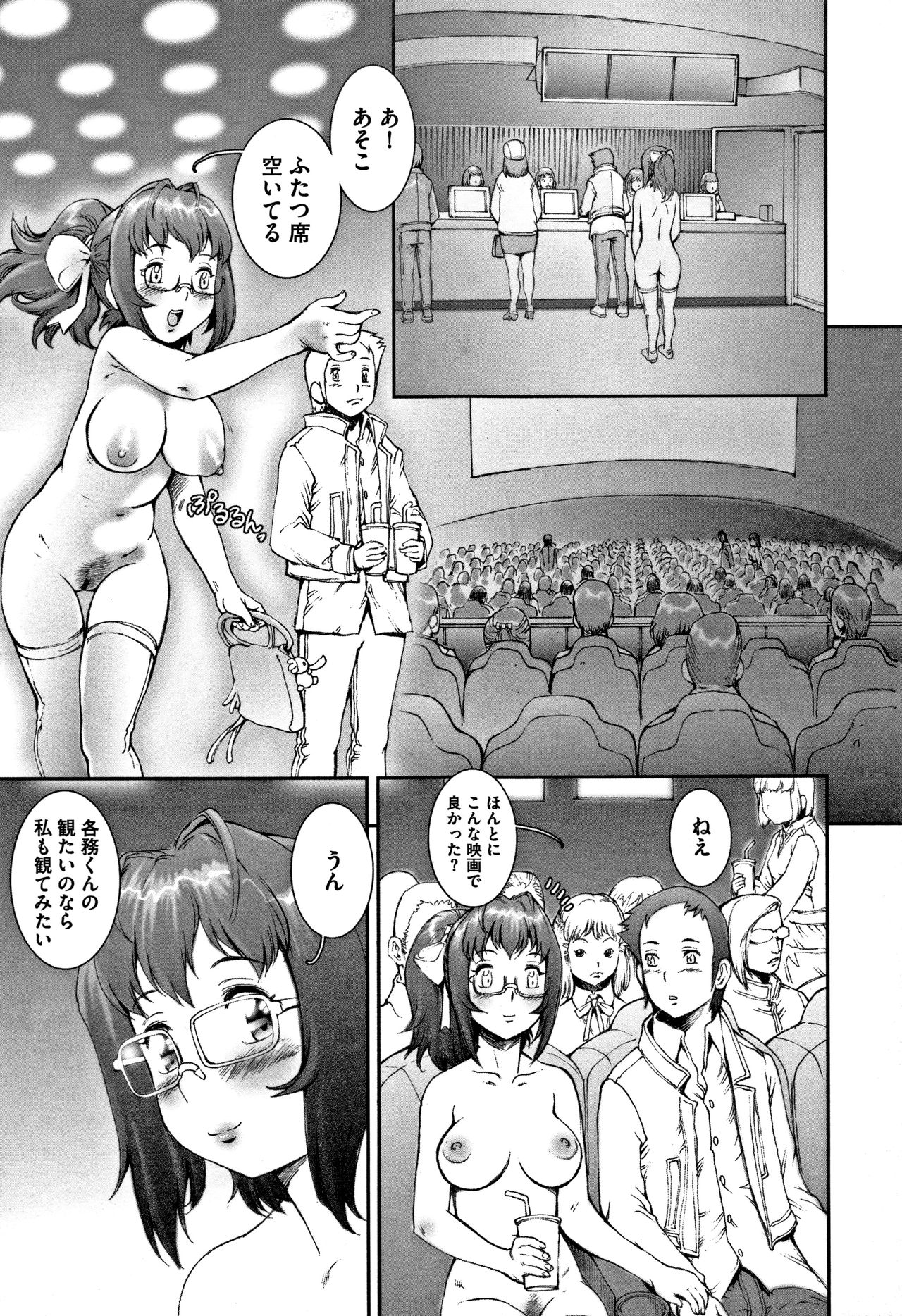 [戦国くん] PRETTY COOL 【新装版】