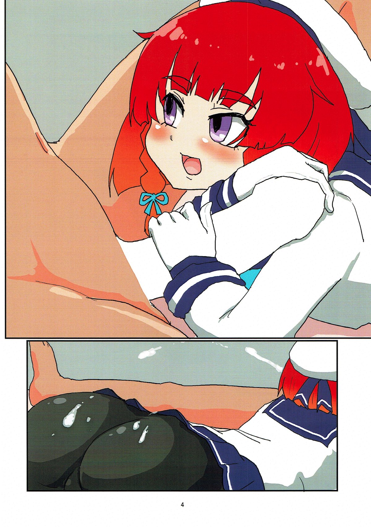 (COMIC1☆12) [ぴがふぇった (明日葉友婁)] 白濁択捉ちゃん (艦隊これくしょん -艦これ-)