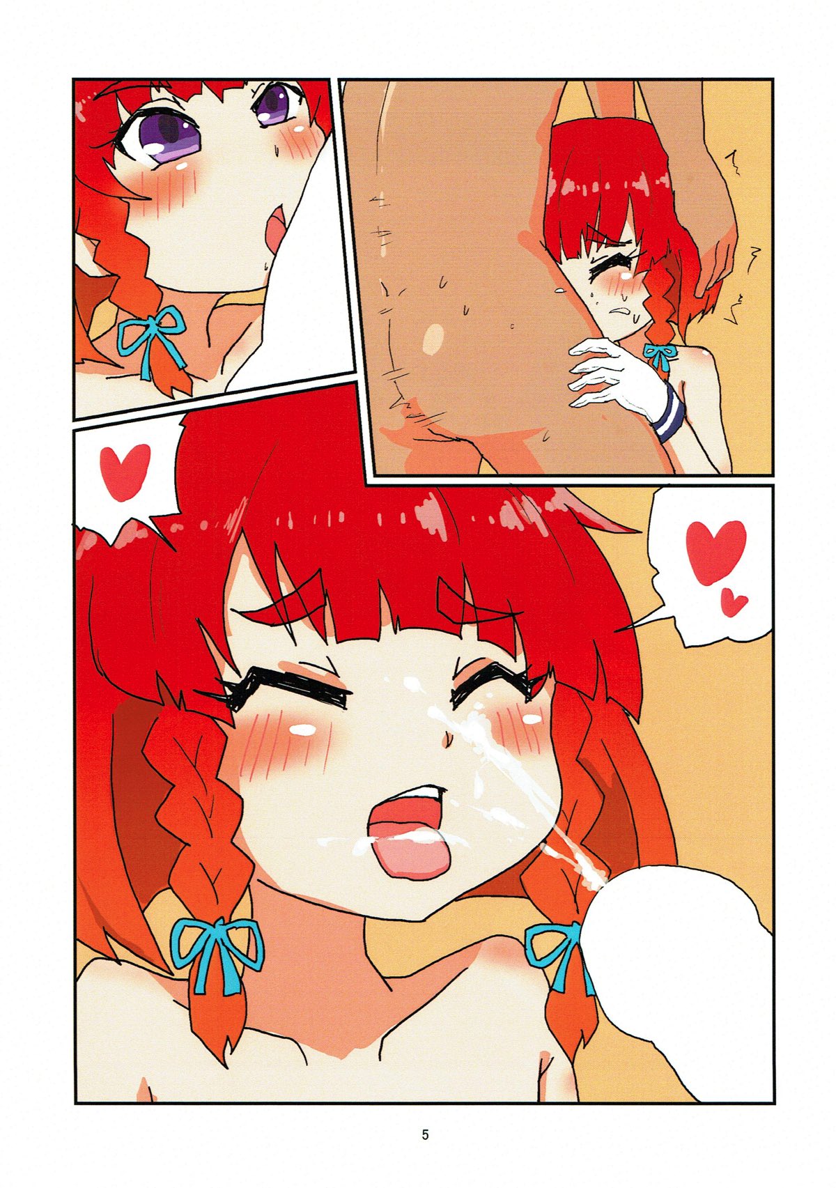 (COMIC1☆12) [ぴがふぇった (明日葉友婁)] 白濁択捉ちゃん (艦隊これくしょん -艦これ-)