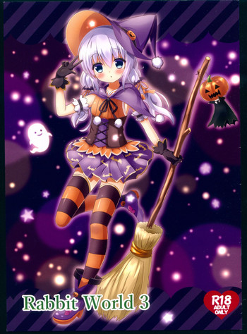 (C91) [ロリぺたカフェ (愛洲小日向)] Rabbit World 3 (よろず)