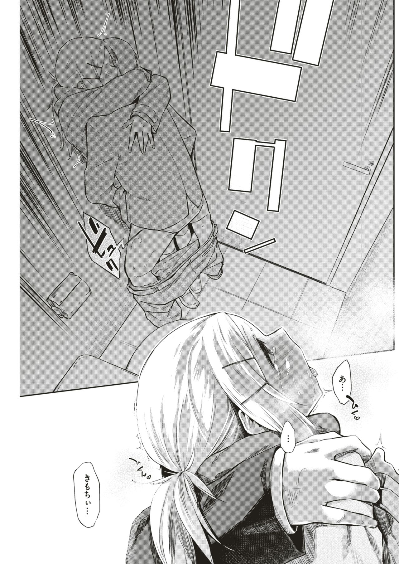 COMIC 快楽天 2018年4月号 [DL版]