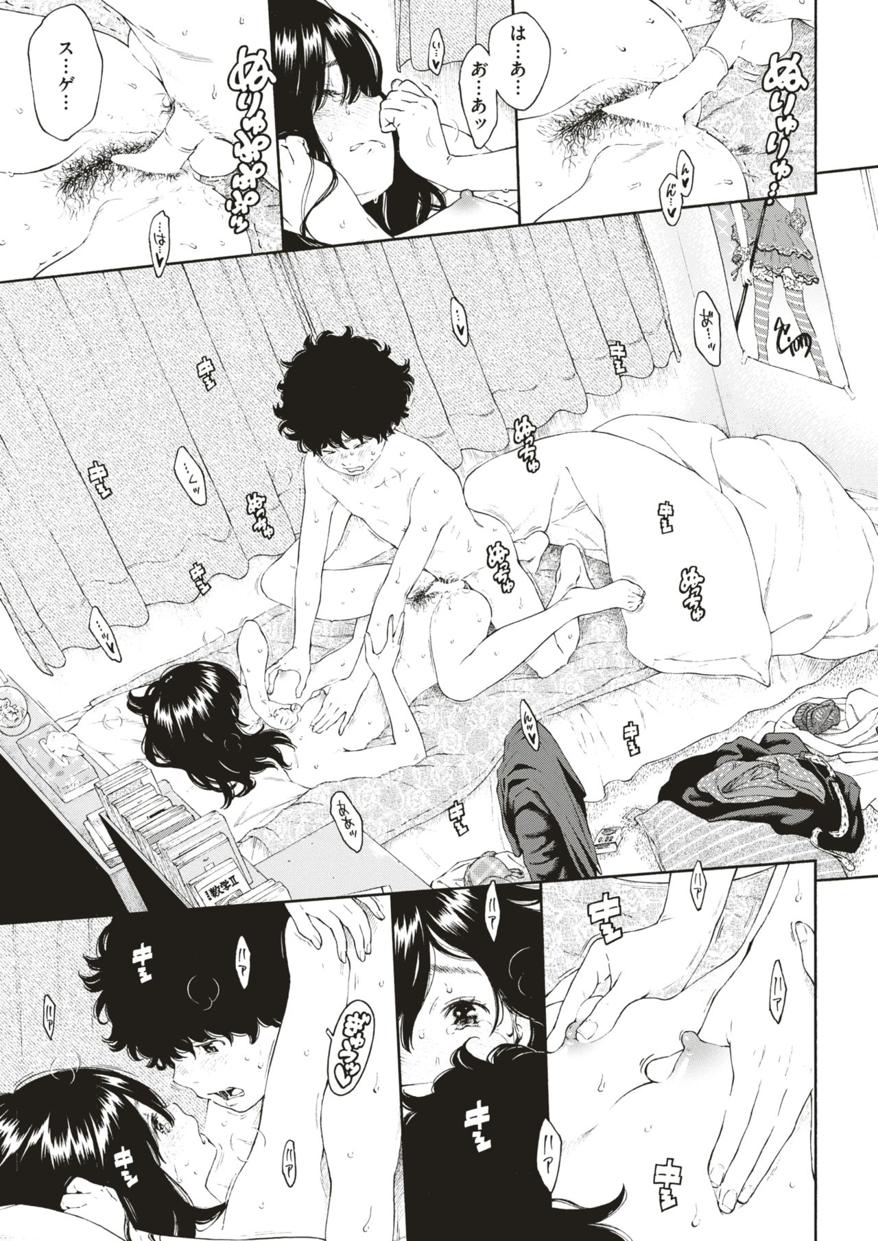 COMIC 快楽天 2018年4月号 [DL版]