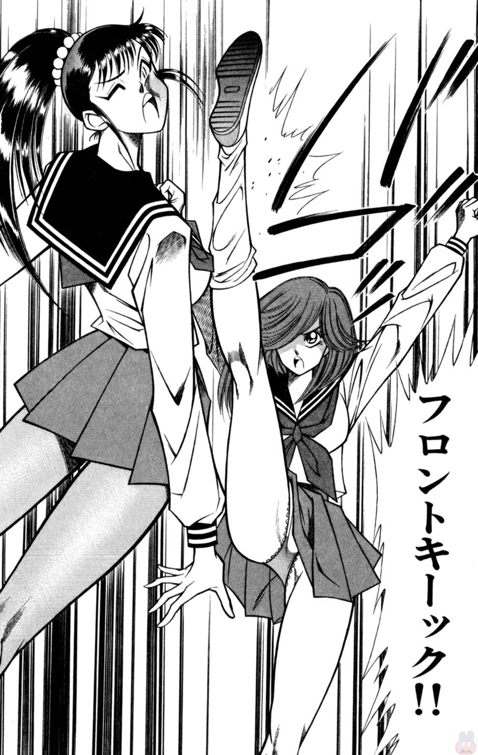 [乾はるか] 悩殺！パンティ教師乱丸 7