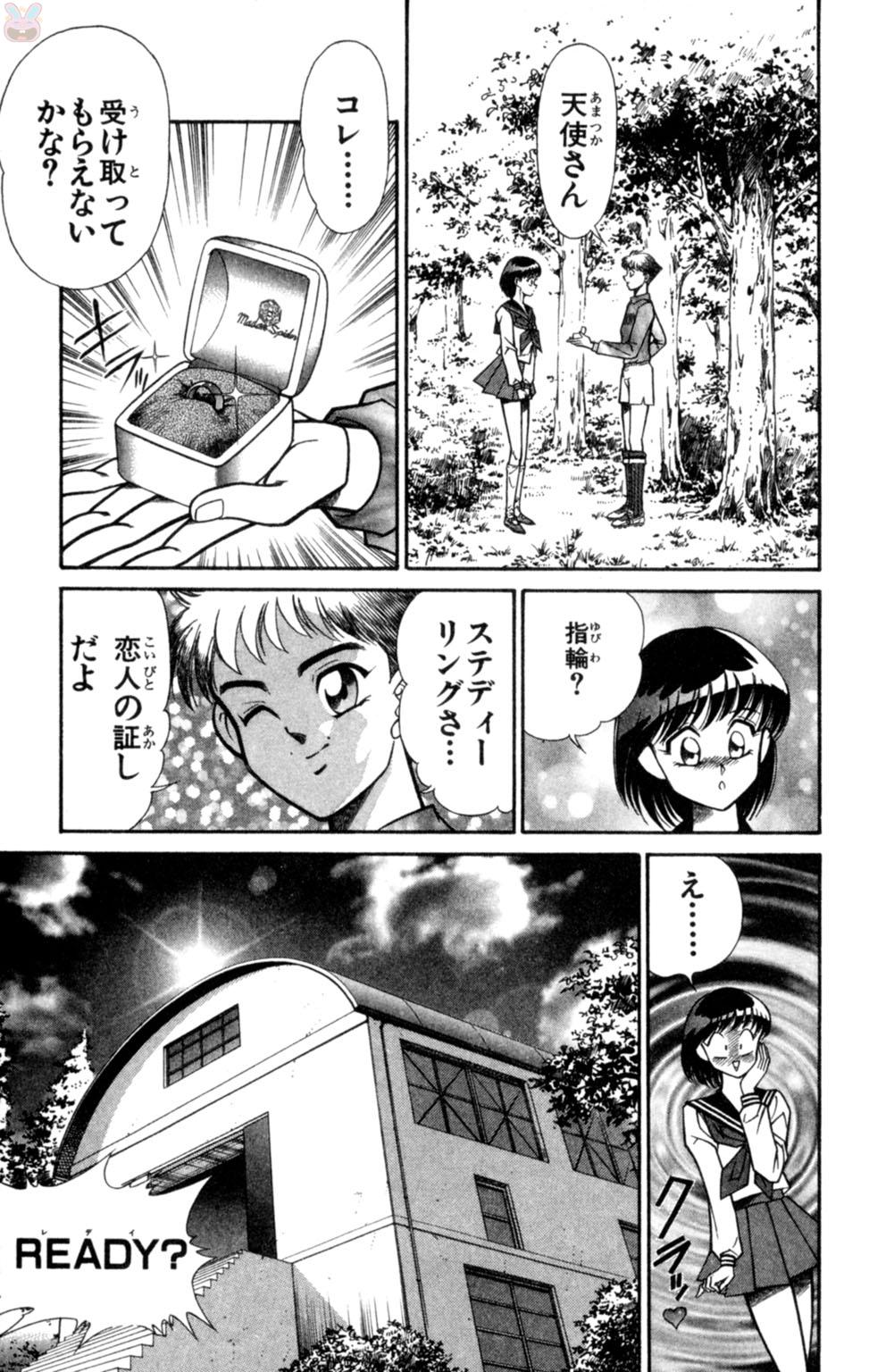 [乾はるか] 悩殺！パンティ教師乱丸 7