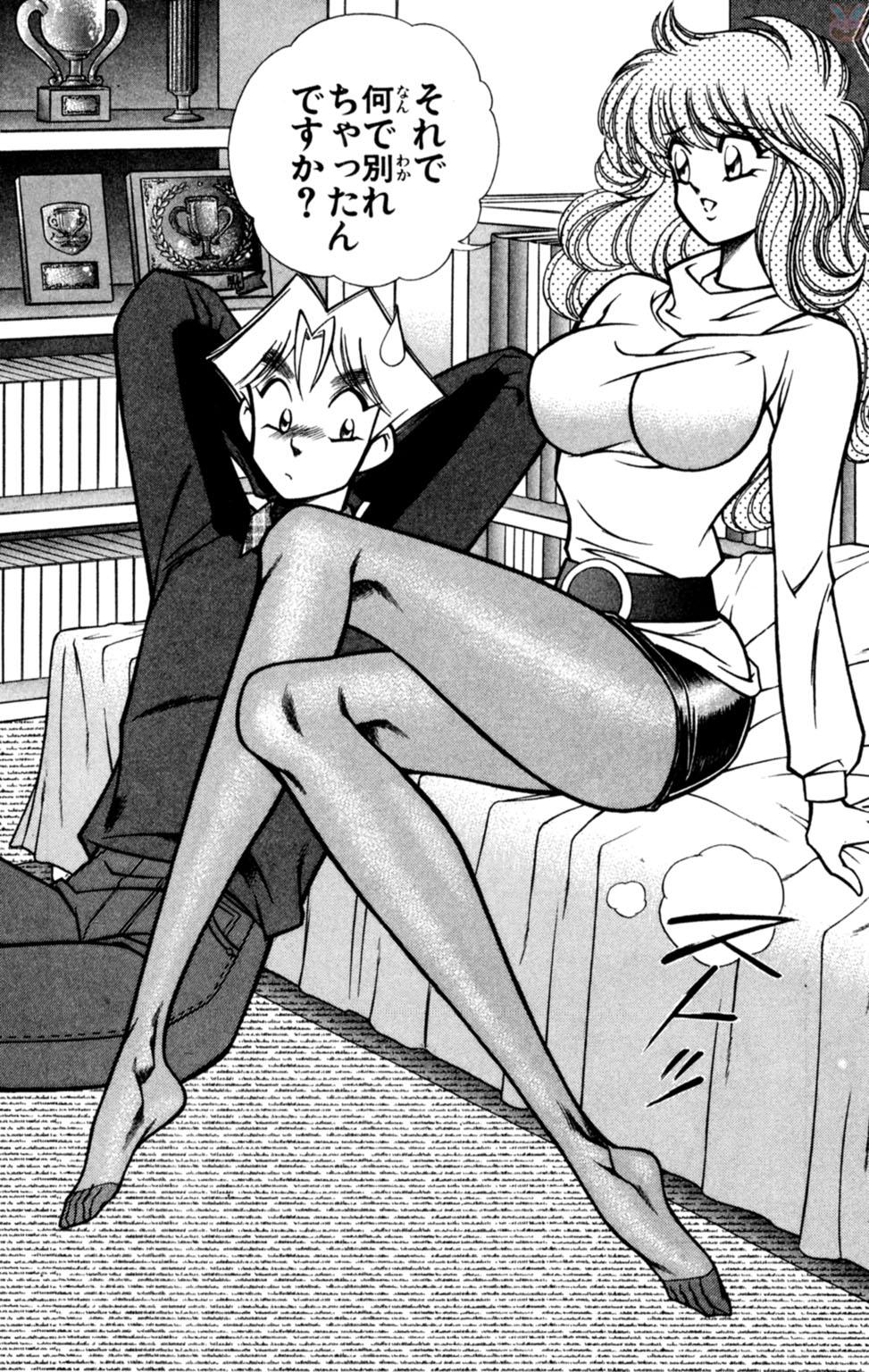 [乾はるか] 悩殺！パンティ教師乱丸 7