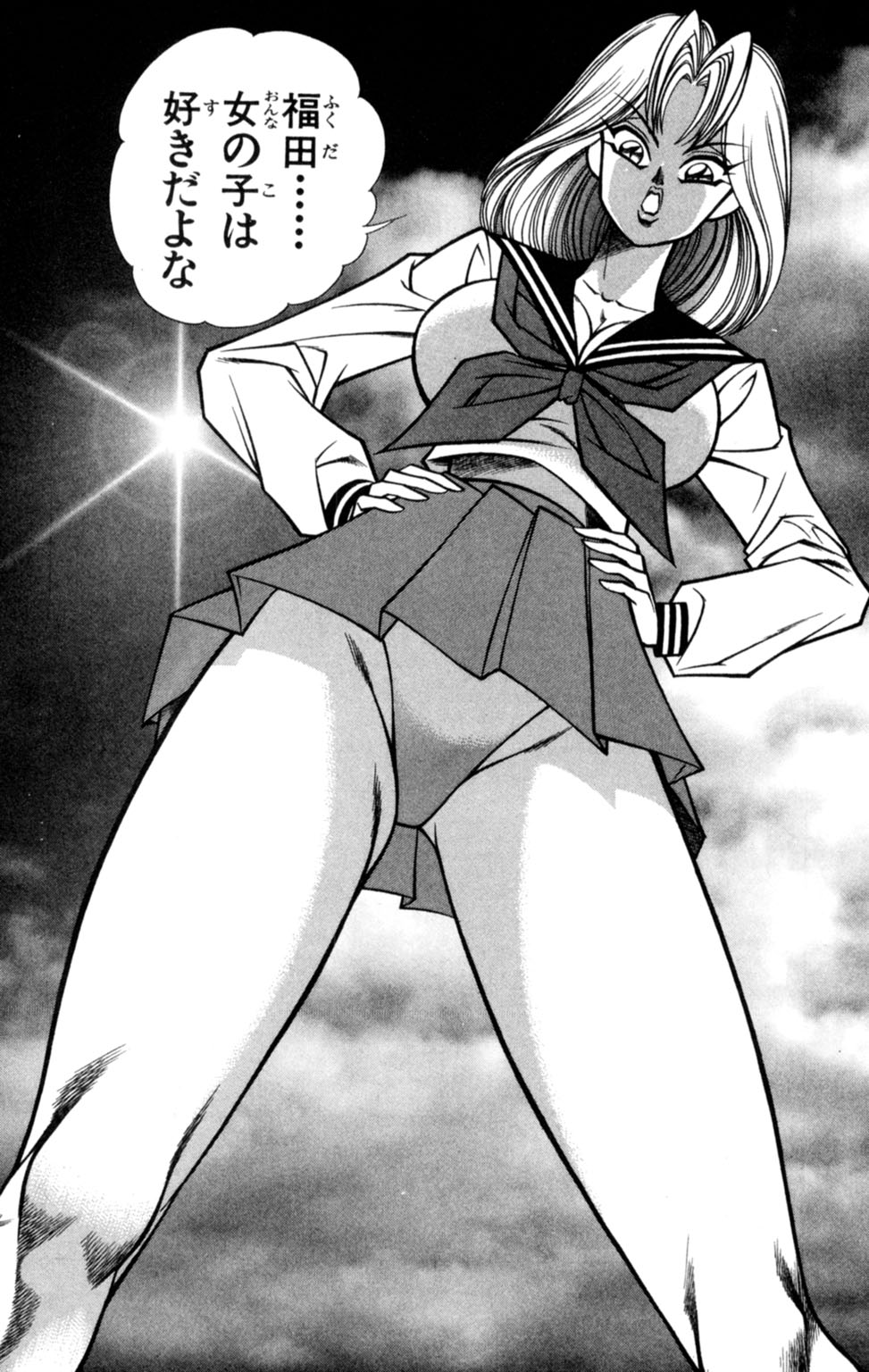 [乾はるか] 悩殺！パンティ教師乱丸 7