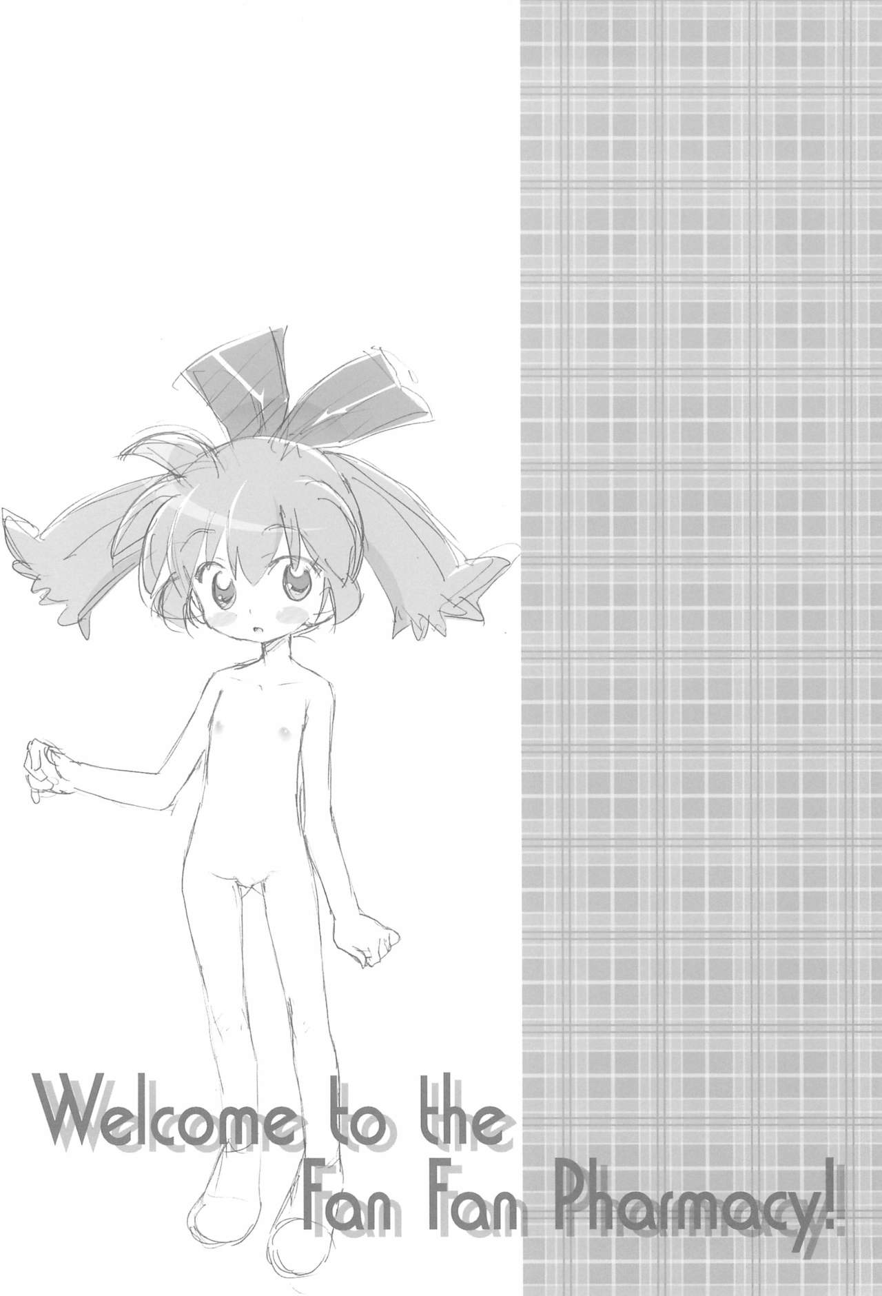 (COMIC1☆2) [ふらいぱん大魔王 (提灯暗光)] ファンファンファーマシーへようこそ! 1 (ふしぎ魔法ファンファンファーマシィー)