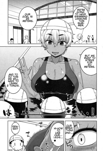 [高津] 今は二人だけの海 (コミックミルフ 2017年12月号 Vol.39) [英訳] [DL版]