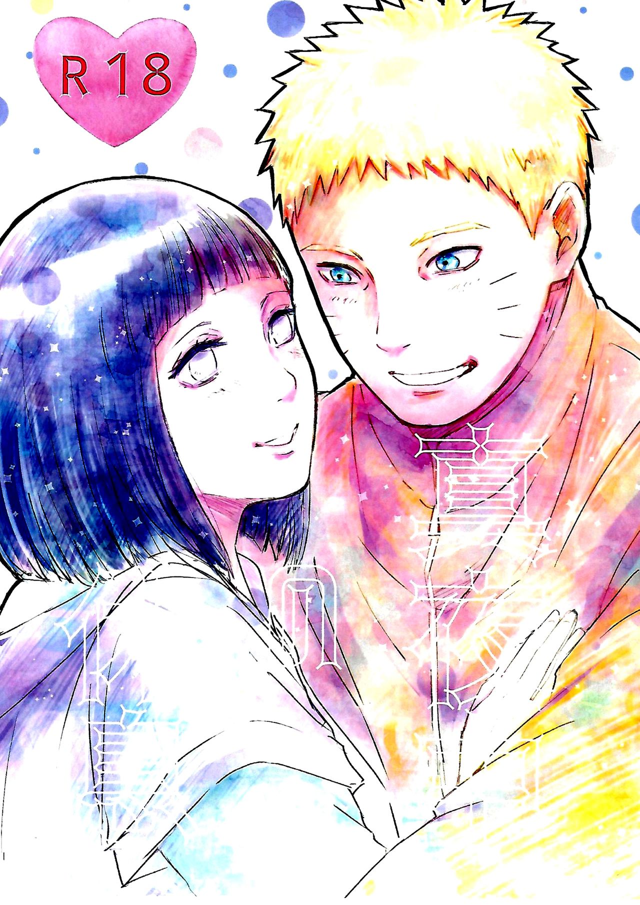 (C92) [carbonate (soda)] 真夜中の休息 (NARUTO -ナルト-) [中国翻訳]