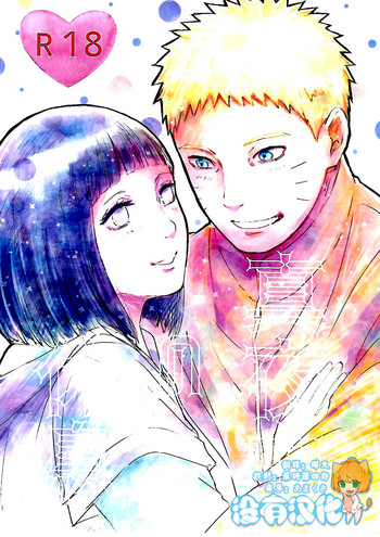 (C92) [carbonate (soda)] 真夜中の休息 (NARUTO -ナルト-) [中国翻訳]