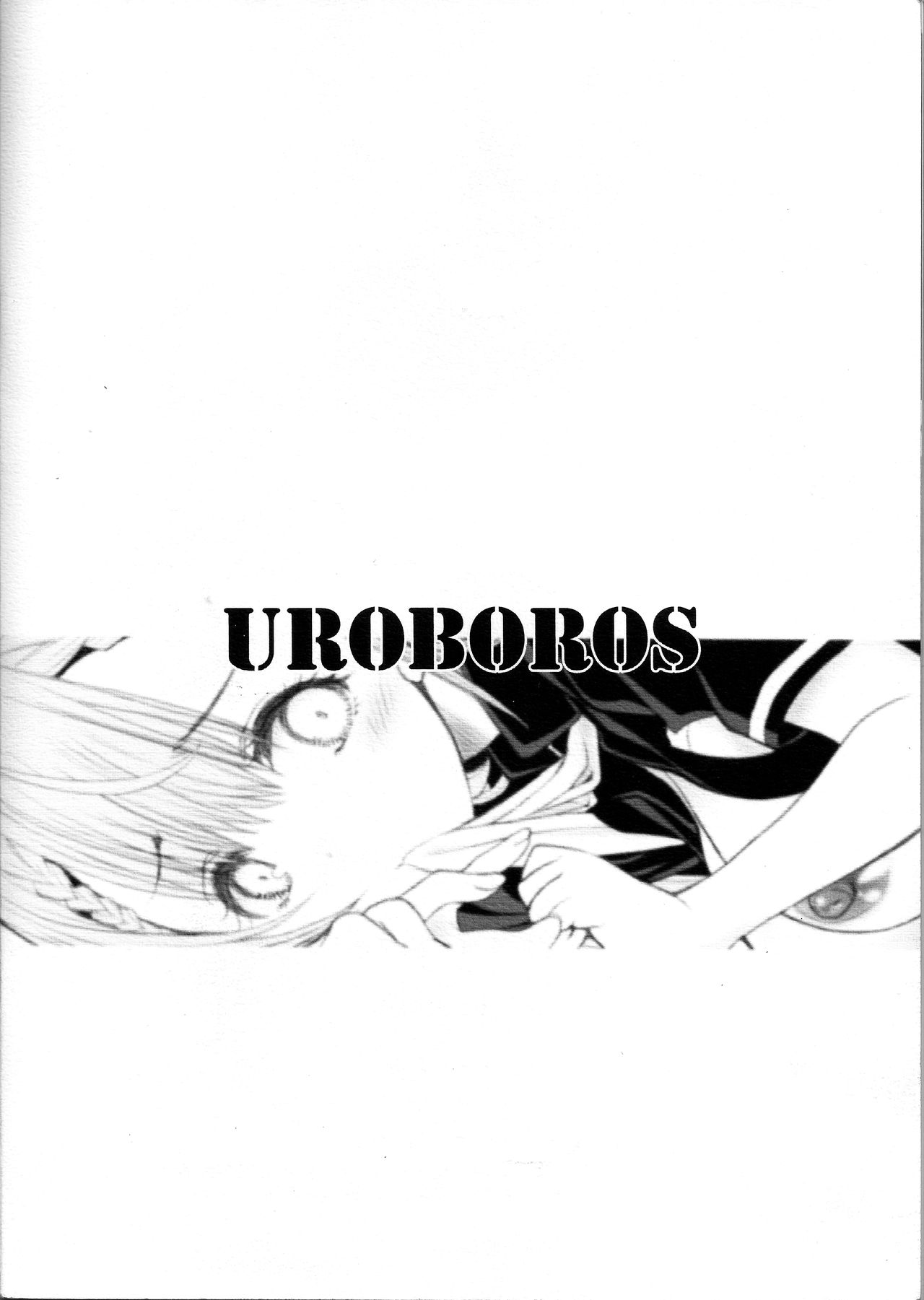 (C93) [UROBOROS (うたたねひろゆき)] せんせいは清掃ができない (ぼくたちは勉強ができない) [英訳]