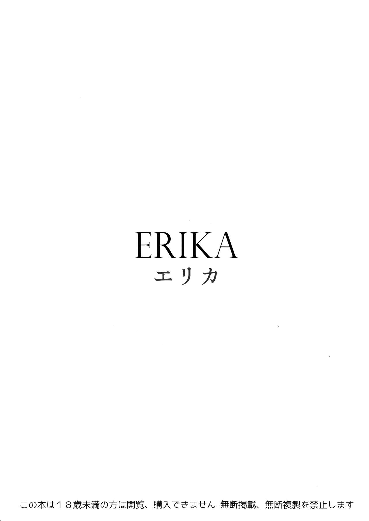 (C92) [SHIOHAMA (反骨MAX)] ERIKA (ガールズ&パンツァー) [中国翻訳]