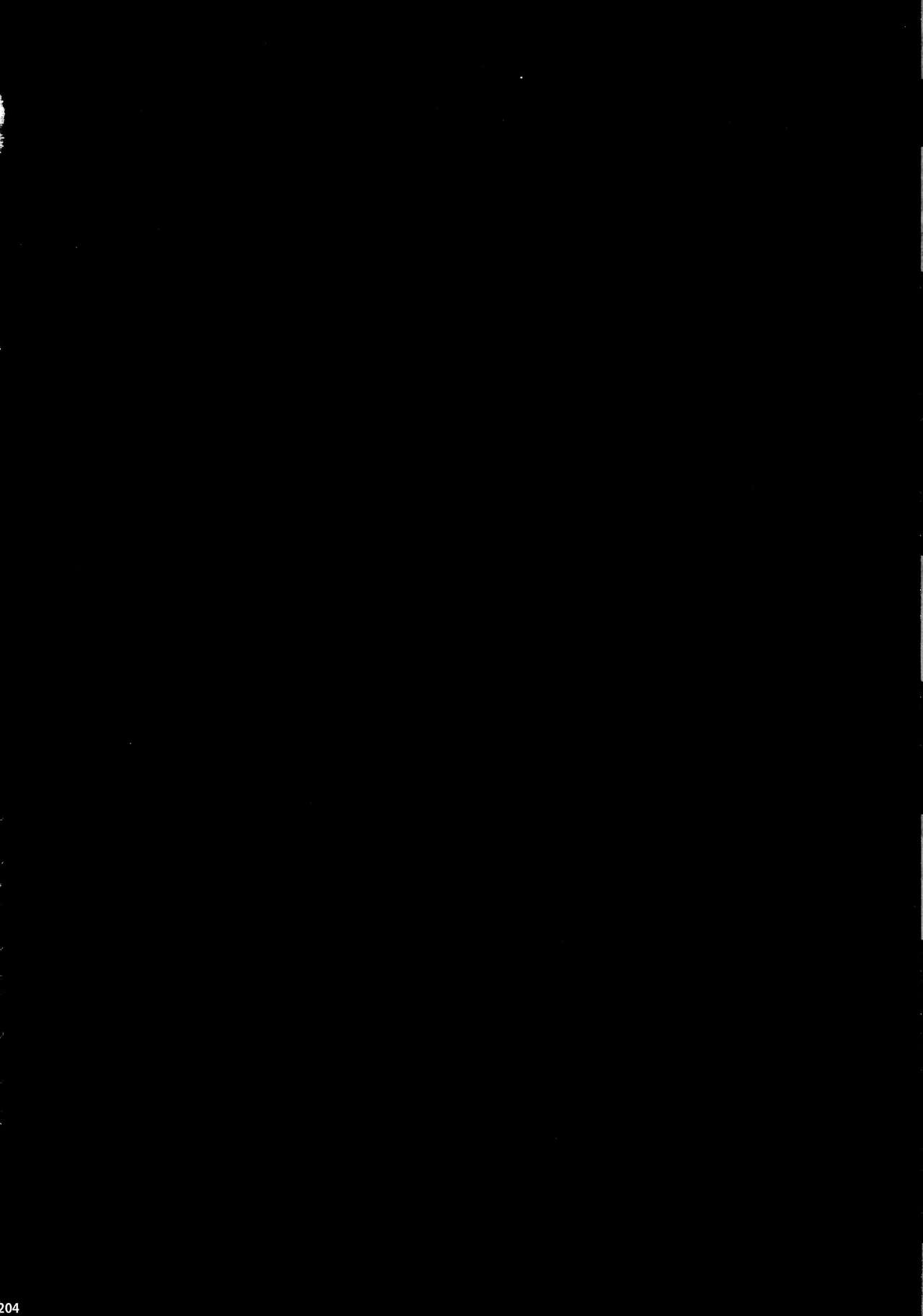 (C90) [Yokohama Junky (魔狩十織)] ソロハンター達の生態 (モンスターハンター) [中国翻訳]