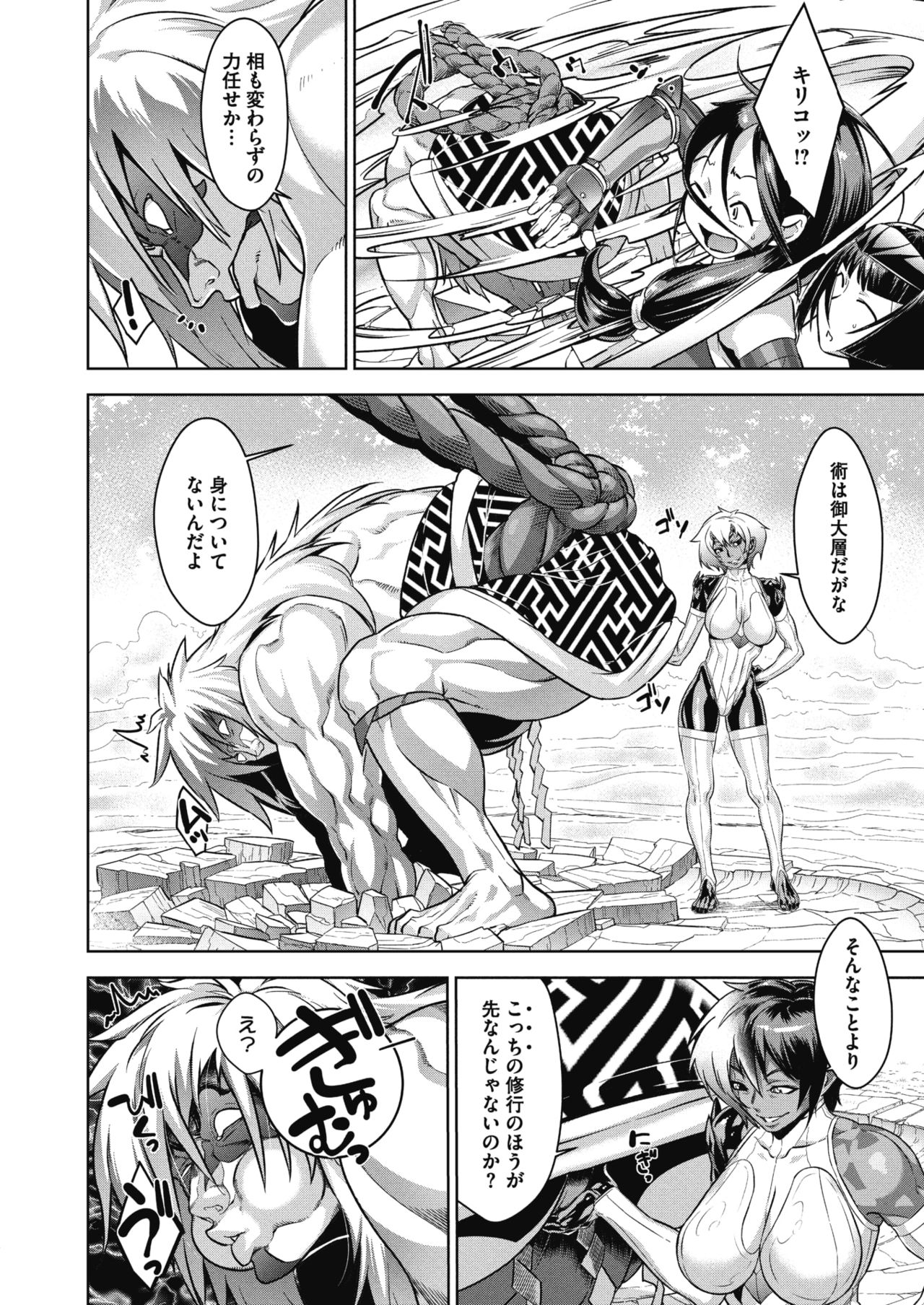 コミックメガストアα 2017年11月号 [DL版]