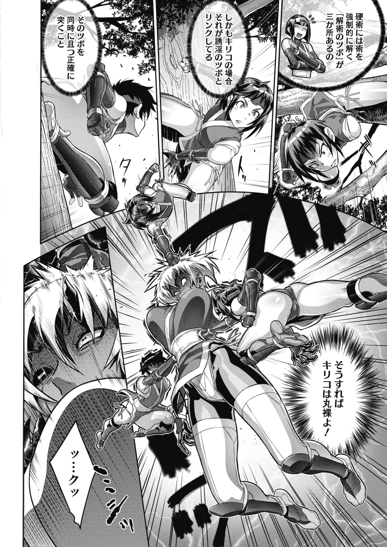 コミックメガストアα 2017年11月号 [DL版]