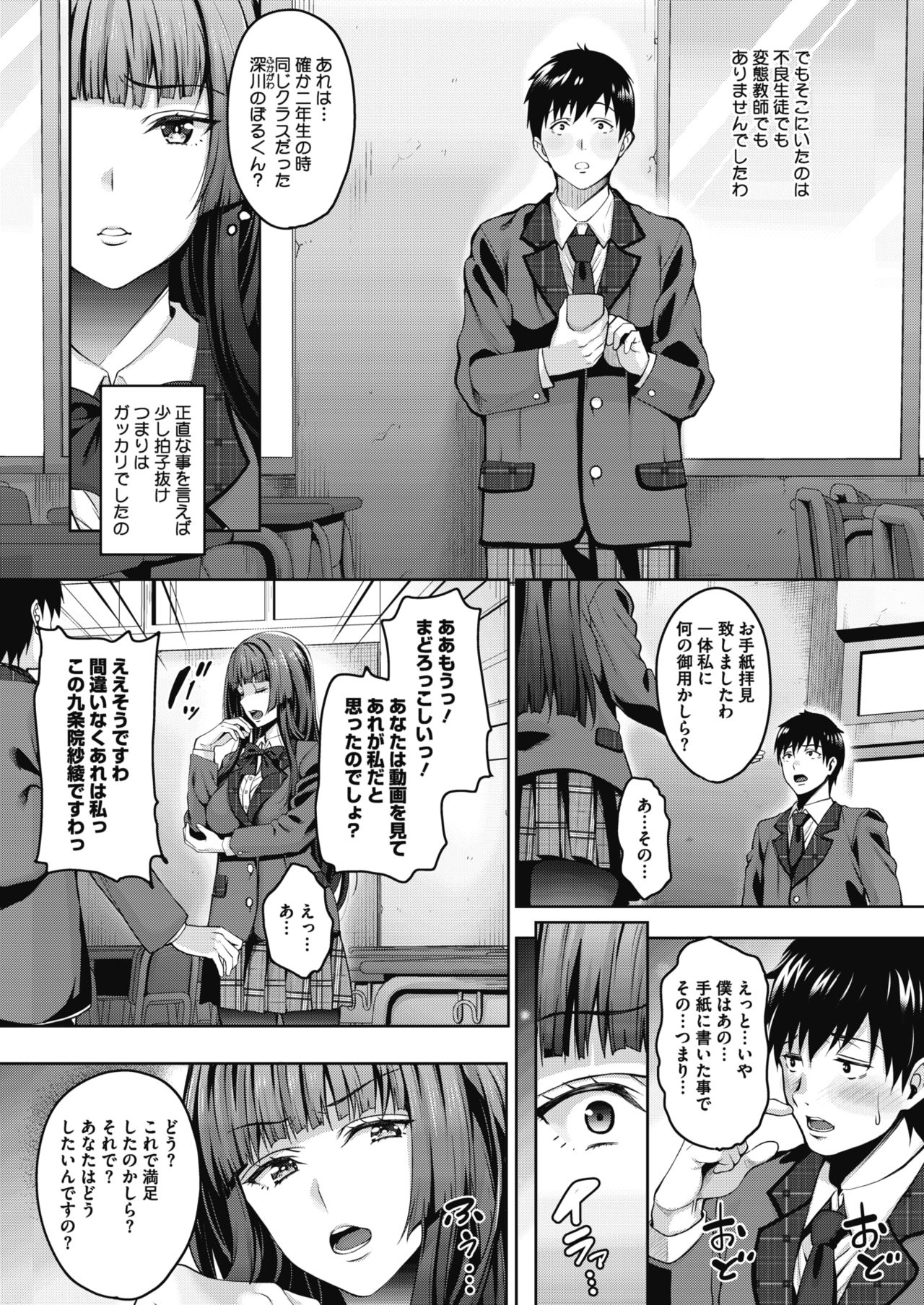 コミックメガストアα 2017年11月号 [DL版]