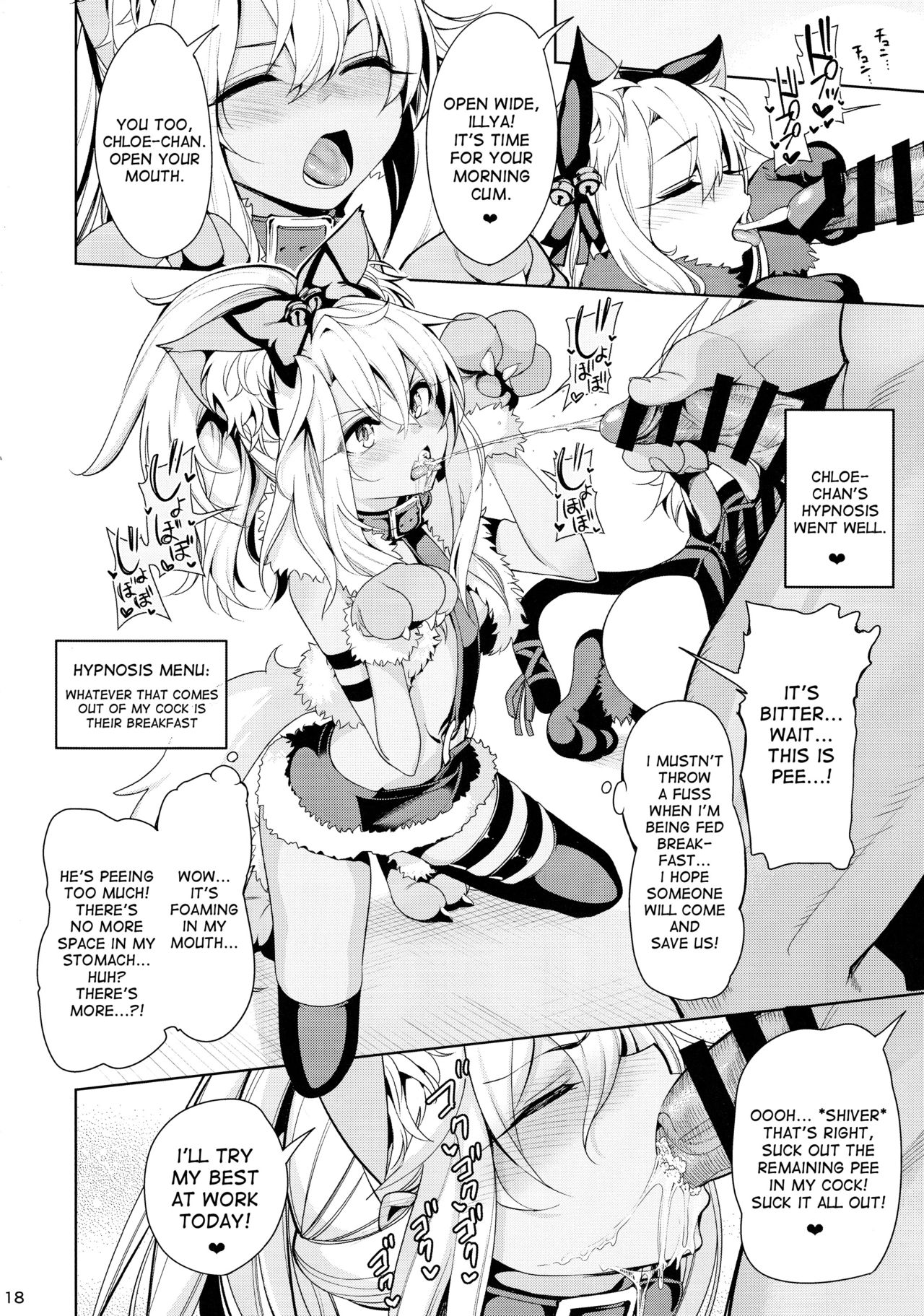 (C93) [乱視と君と。 (santa)] 魔法少女催眠パコパコーズ2 (Fate/Grand Order) [英訳]