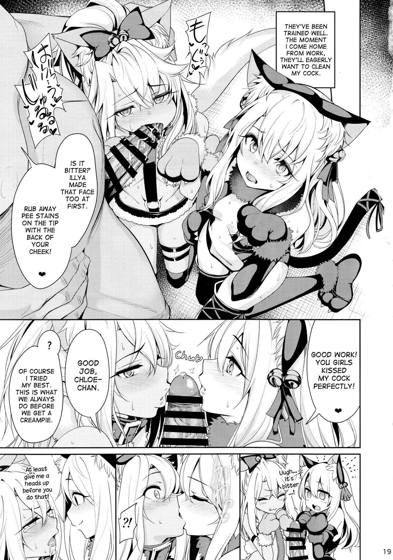 (C93) [乱視と君と。 (santa)] 魔法少女催眠パコパコーズ2 (Fate/Grand Order) [英訳]