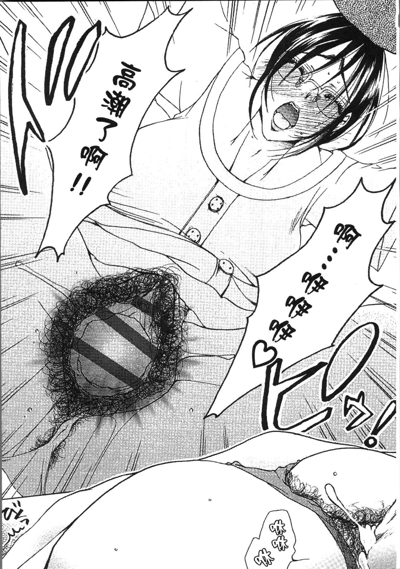 [にゃんこ夫人様] 熟濁母は僕のモノ [中国翻訳]