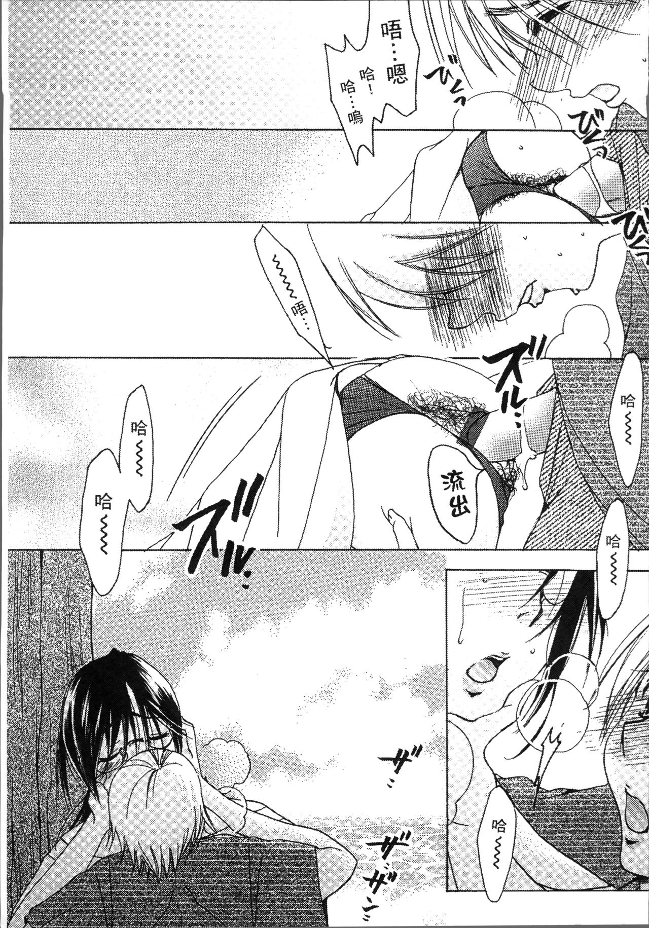 [にゃんこ夫人様] 熟濁母は僕のモノ [中国翻訳]