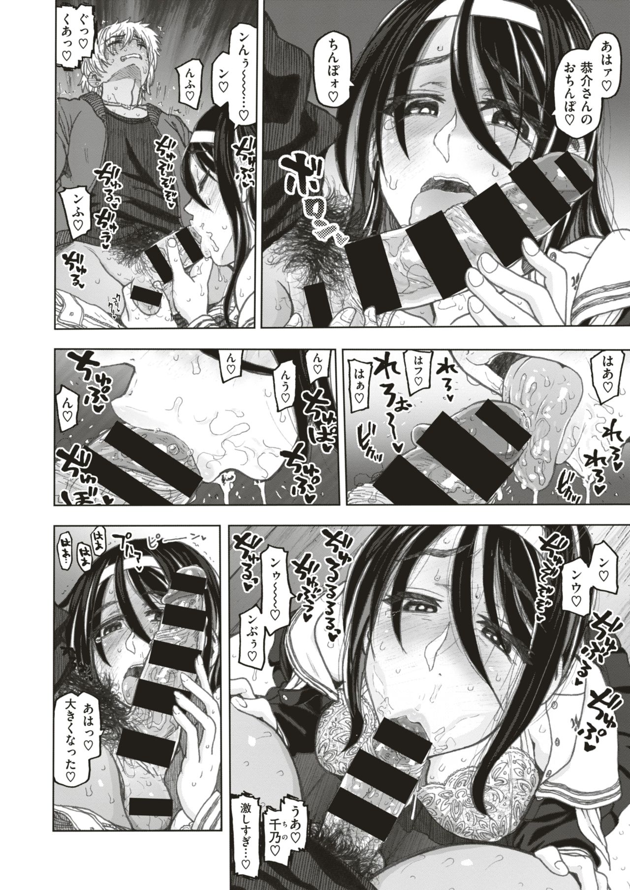 コミックゼロス #64 [DL版]