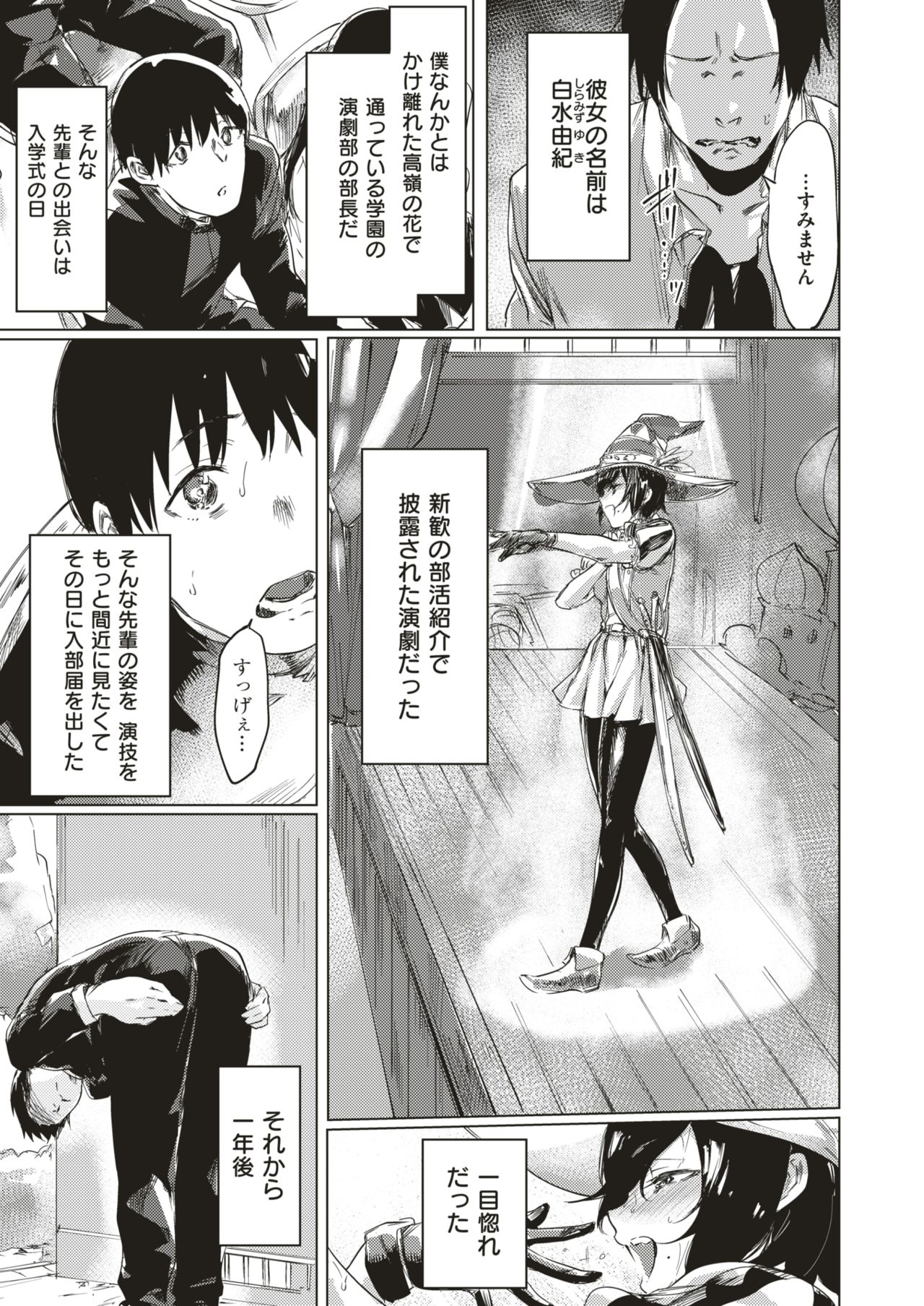 コミックゼロス #64 [DL版]