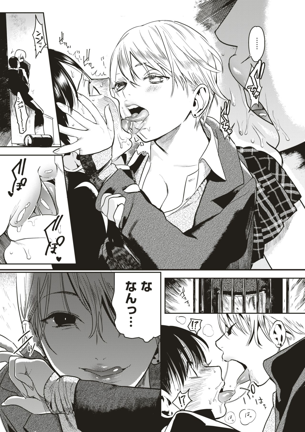 コミックゼロス #64 [DL版]